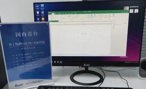 华为电脑有哨声怎么回事(华为电脑哨声之谜，探究电脑发出哨声的原因与解决方案)