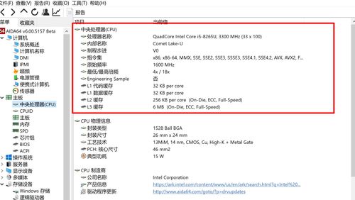 华为怎么看电脑多少寸(华为电脑尺寸查看全攻略)