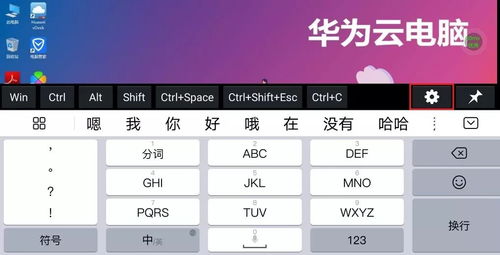 华为电脑玩机技巧怎么没有了(华为电脑玩机技巧消失之谜，探寻背后的原因与解决方案)