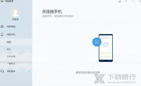 怎么让华为电脑管家显示cpu(华为电脑管家如何显示CPU信息，详细步骤与操作指南)