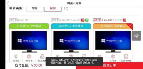 华为电脑更新太久怎么办(华为电脑更新过久怎么办，优化策略与解决方案)
