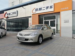 潍坊到王家庄多少钱汽车(潍坊到王家庄，汽车票价详解)