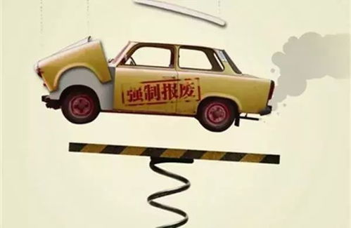 汽车多少年强制两审合适(汽车多少年强制两审合适，探讨与反思)