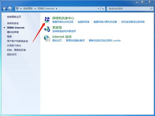 华为电脑怎么打开文件终端(华为电脑如何打开文件终端详解)