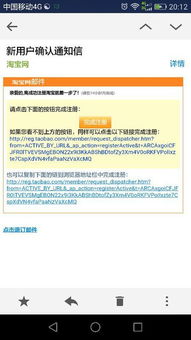 华为电脑邮箱怎么看(华为电脑邮箱查看指南，轻松掌握邮件管理技巧)