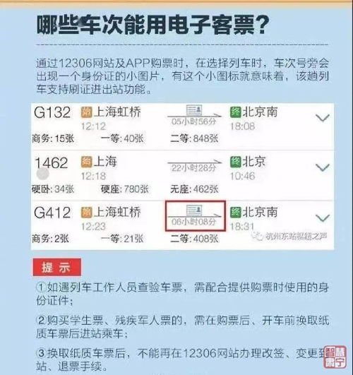 望江到冬至汽车票多少钱(望江至冬至汽车票价查询)
