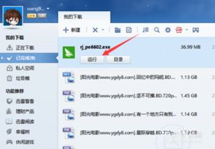 华为电脑之间怎么传文件(华为电脑间高效文件传输，轻松掌握文件传输技巧)