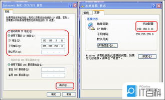 电脑华为连宽带怎么连接(华为电脑连接宽带的详细步骤)