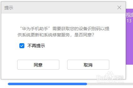 华为怎么链接电脑操作(华为设备如何与电脑进行连接操作)