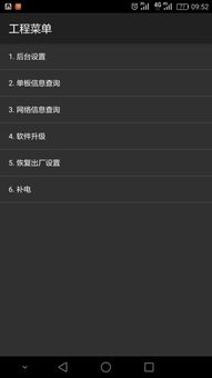 怎么查华为电脑的sn(如何查询华为电脑的SN码，详细步骤与实用方法)