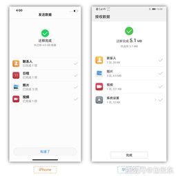 华为的数据怎么导入电脑(华为数据导入电脑的全面解析)