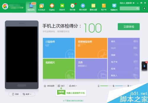 华为电脑摆拍怎么设置(华为电脑摆拍设置指南)