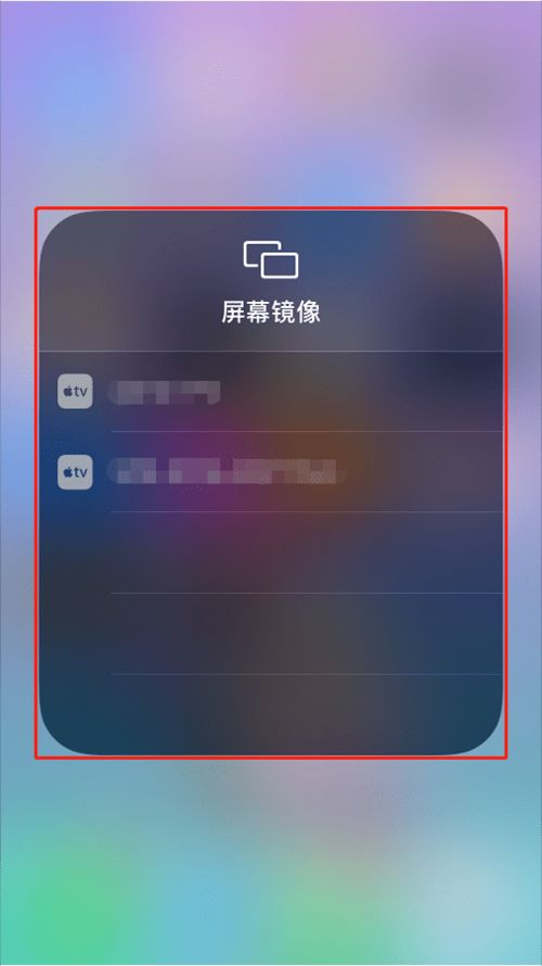华为手机怎么投电脑屏(华为手机投屏到电脑，操作指南与技巧解析)