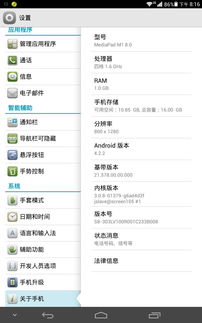 华为电脑怎么换屏纸(华为电脑如何更换屏幕壁纸—详细操作指南)