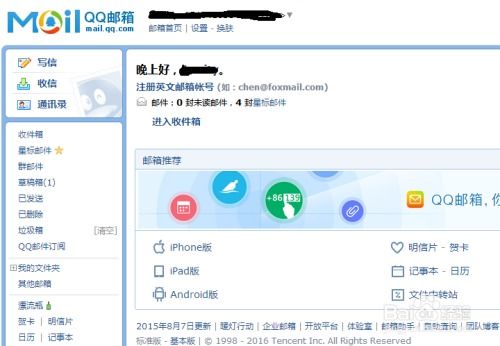 汽车邮箱能扩容吗多少钱(汽车邮箱扩容,可能性、成本与考量) 汽车邮箱能扩容吗多少钱(汽车邮箱扩容,可能性、成本与考量)
