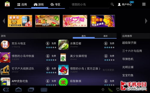 华为平板电脑王者怎么调(华为平板电脑王者怎么调,优化设置与体验提升指南) 华为平板电脑王者怎么调(华为平板电脑王者怎么调,优化设置与体验提升指南)