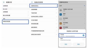 华为电脑费电吗怎么解决(华为电脑耗电问题及解决方案探讨)