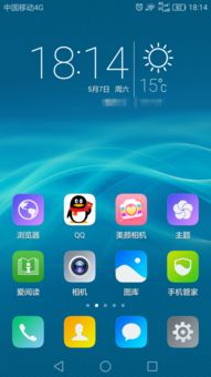 华为电脑要怎么锁屏(华为电脑锁屏设置详解)
