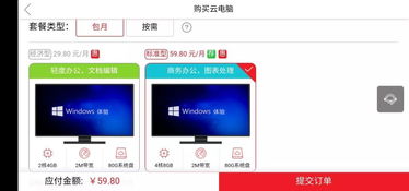 华为电脑怎么录人像视频(华为电脑录人像视频的操作指南)