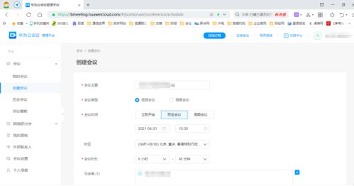 电脑照片怎么传到华为云(如何将电脑照片上传到华为云空间)