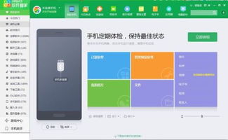怎么把电脑上传华为手机(如何将电脑上的数据上传到华为手机)