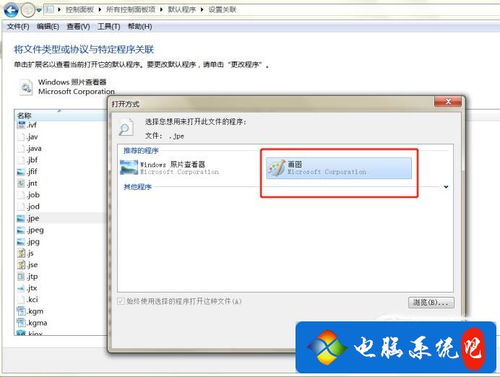 华为电脑怎么打不开软件(华为电脑软件无法打开的解决方法)