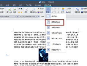 新华为电脑到手怎么设置(新华为电脑到手如何设置？详细指南助你轻松上手)