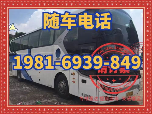 南阳到珠海有多少钱汽车(南阳到珠海的汽车票价及旅行攻略)