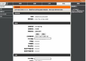 华为光纤电脑怎么连接网络(华为光纤电脑网络连接指南)