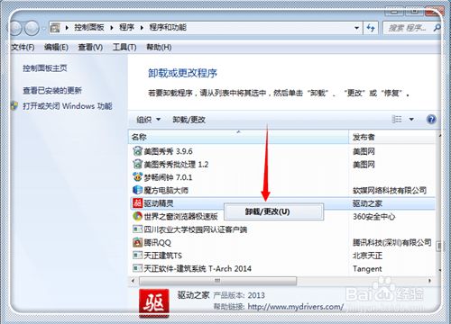 华为电脑清理内存怎么清(华为电脑内存清理全攻略，轻松释放存储空间，提升运行效率)