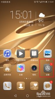 黑板华为电脑怎么开机启动(华为电脑开机启动步骤详解及黑板应用场景探讨)