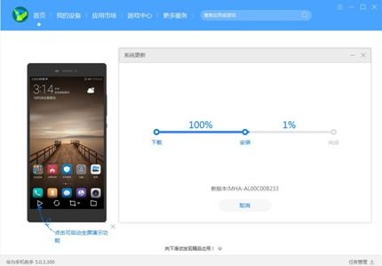 华为电脑降级后怎么恢复(华为电脑降级后的恢复方法与步骤详解)