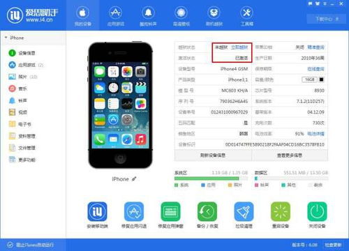 华为电脑怎么下爱思(华为电脑如何下载爱思助手)