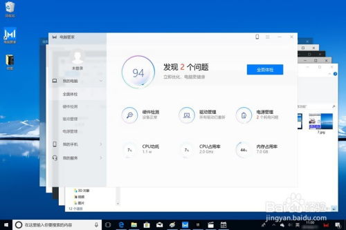华为电脑怎么下载小薇(华为电脑如何下载小薇—详细步骤与操作指南)