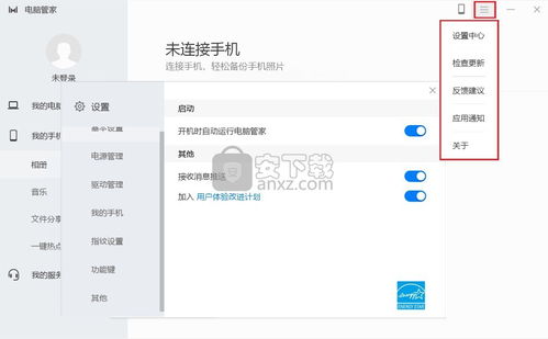 怎么让华为电脑共享热点(华为电脑共享热点，轻松实现网络共享的方法)