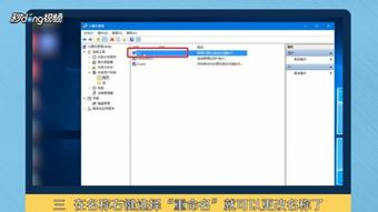 华为电脑名称改了怎么恢复(华为电脑名称更改恢复指南)