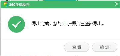 华为荣耀怎么倒电脑文件(华为荣耀手机如何轻松倒出电脑文件，一站式解决方案)