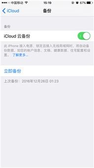 华为微信怎么保存电脑(华为微信与电脑同步,如何轻松保存聊天记录至电脑) 华为微信怎么保存电脑(华为微信与电脑同步,如何轻松保存聊天记录至电脑)