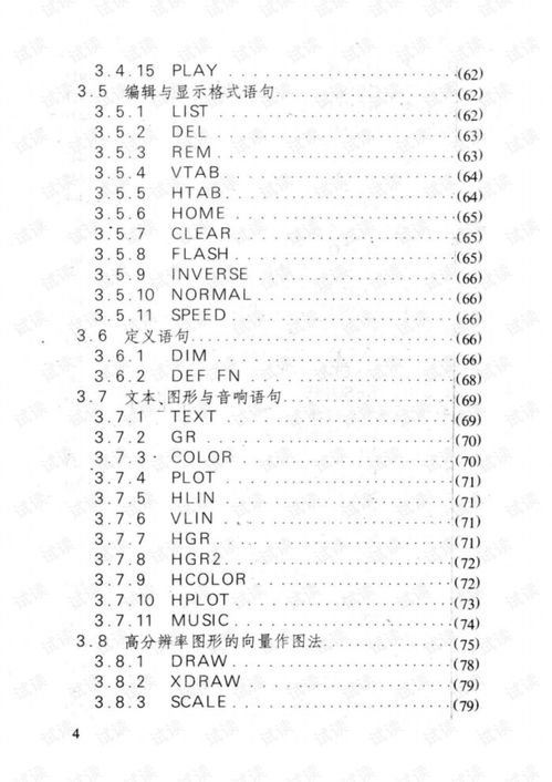 用华为电脑怎么敲代码(华为电脑用户指南，如何用华为电脑敲代码)