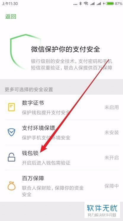 华为电脑怎么锁相册密码(华为电脑如何为相册设置密码锁)