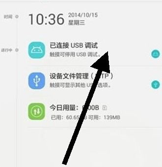 华为手机怎么连电脑直播(华为手机连接电脑实现直播功能的详细步骤)