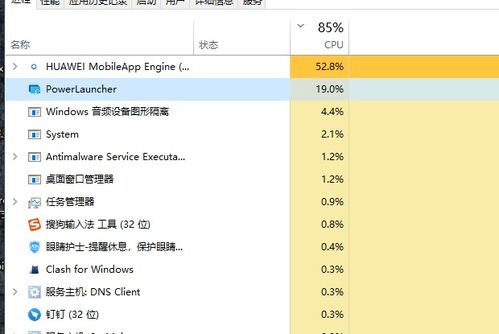 华为电脑发售顺序怎么排(华为电脑发售顺序揭秘，策略、市场与技术的完美结合)