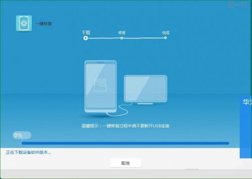 华为电脑开机怎么卡住了(华为电脑开机卡住问题解析与解决策略)