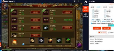 华为问道用电脑怎么玩(华为问道，用电脑玩转手游的绝佳体验)