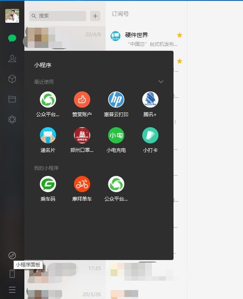 华为新电脑怎么设置面容(华为新电脑面容设置指南)