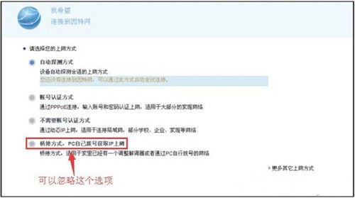 华为账户怎么绑定电脑上(华为账户绑定电脑全攻略，轻松同步云服务和数据)