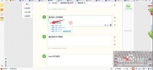 华为电脑文献符合怎么打(华为电脑文献检索与打印技巧,如何打出符合需求的文档) 华为电脑文献符合怎么打(华为电脑文献检索与打印技巧,如何打出符合需求的文档)