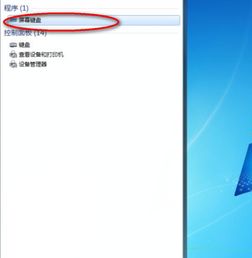 华为电脑文献符合怎么打(华为电脑文献检索与打印技巧,如何打出符合需求的文档) 华为电脑文献符合怎么打(华为电脑文献检索与打印技巧,如何打出符合需求的文档)