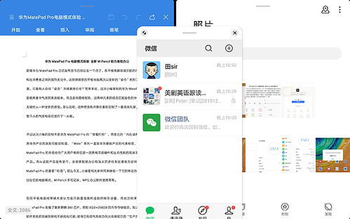 华为电脑弹窗开启怎么设置(华为电脑弹窗开启设置详解)