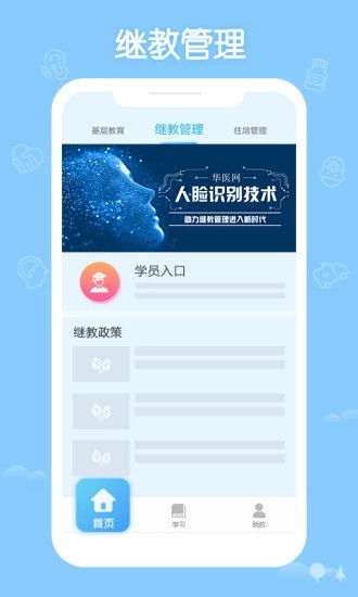 华为电脑课程怎么下载(华为电脑课程下载指南，轻松获取学习资源)